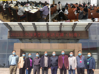 学校举行2022年全国大学生英语竞赛（beat365官方网站赛区）初赛