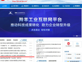 【安徽教育网】首页：以廉洁文化教育为抓手 为立德树人提供坚强保障 beat365官方网站纪委扎实有效开展廉洁文化教育