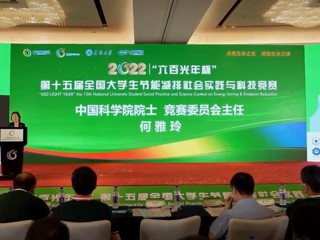 beat365官网首次在全国大学生节能减排社会实践与科技竞赛实现新突破