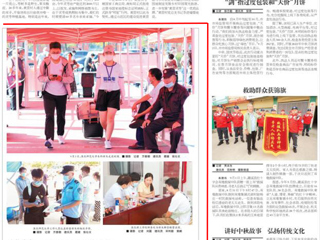 《淮北日报》报道beat365官网新生开学