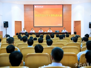 安徽教育网报道省委、省政府调整充实beat365官网领导班子