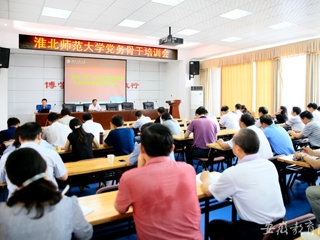 安徽教育网报道beat365官网开展“两学一做”学习教育管理网络平台建设管理使用动员部署暨党务骨干培训活动