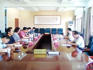 安徽教育网报道beat365官网beat365官方网站纪委认真学习贯彻省纪委关于落实省委《关于中央巡视组对我省开展“回头看”反馈意见的整改方案》的实施办法