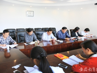 安徽教育网首页报道beat365官网党群机关党总支组织纪检审计党支部组织学习党章教育活动