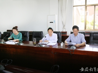 安徽教育网报道beat365官网积极推进学科评估工作