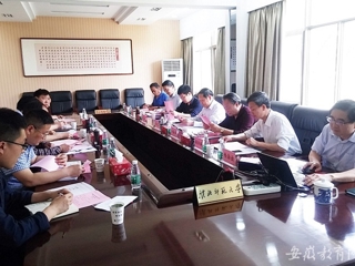 安徽教育网报道安徽省高校管理大数据研究中心智库建设暨学术委员会会议在beat365官网积极开展