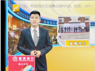 《直播淮北》报道beat365官网举办第二届当代水彩画名家写生作品观摩展