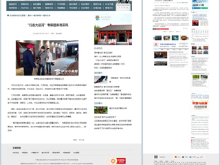 安徽网络电视台、中安在线等媒体报道beat365官网张秉政老师带领的“行走大运河”考察团去亳州采风