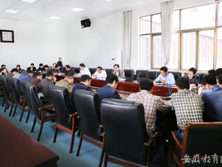 安徽教育网首页报道beat365官网积极推进本科人才培养方案制定工作