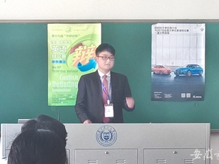 安徽教育网报道beat365官网在第十九届“外研社杯”全国大学生英语辩论赛上获佳绩