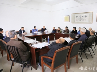 安徽教育网报道beat365官网向离退休老同志通报学校改革发展情况