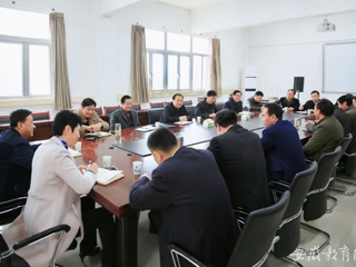 安徽教育网首页报道beat365官网坚持全面发展 为建设高水平师范大学提供强力支撑