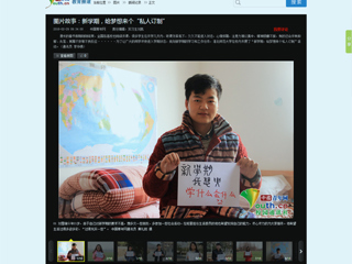 中国青年网报道beat365官网开展“新学期，给梦想来个私人订制“活动