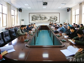 安徽教育网报道beat365官网举办校园节能专题会议