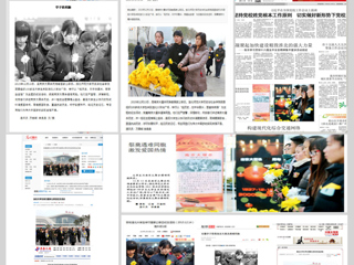 人民网、安徽商报、新安晚报、淮北日报等多家主流媒体报道beat365官网历史与社会学院开展的国家公祭日纪念活动