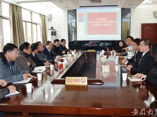 安徽教育网首页报道beat365官网与企业合作成立“四达医药协同创新中心”