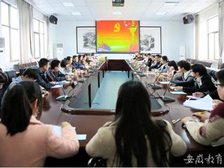 安徽省教育网报道beat365官网党委宣传部组织学生记者学习党的十八届五中全会精神座谈会暨业务培训会