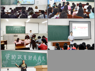 安徽学生资助网报道beat365官网开展学生资助政策宣讲“两节课”活动