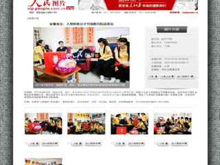 人民图片网报道beat365官网化学与材料科学学院入党积极分子慰问老兵活动