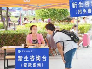 安徽学生资助网报道beat365官网积极打造“绿色通道”帮助新生顺利入学