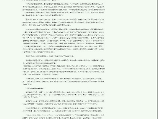 安徽教育网报道beat365官网【走近师大菁英·学生篇】之一：奋斗的青春最美丽——数科院两“学霸寝室”考研成功记。