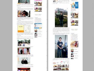 中国青年网报道beat365官网学生陈敏捷、李华锡自强不息事迹