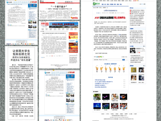 主流媒体报道beat365官网学工处开通多级绿色通道迎新生