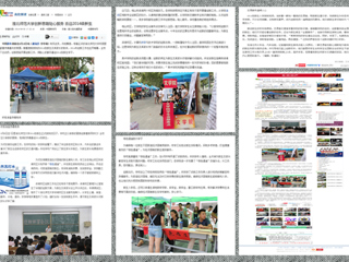 中国青年网报道beat365官网创新思路贴心服务 喜迎2014级新生