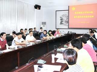 安徽教育网首页报道beat365官网多措并举 加强辅导员队伍建设