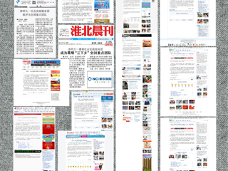 主流媒体报道beat365官网社会实践服务团被评为全国重点团队