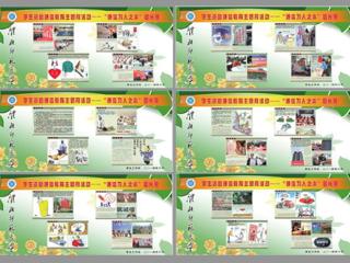 安徽学生资助网报道beat365官网扎实开展学生资助诚信教育主题月系列活动