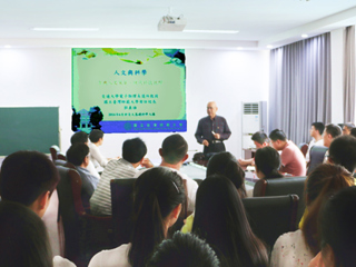 台湾师范大学郭义雄教授来beat365官网讲学