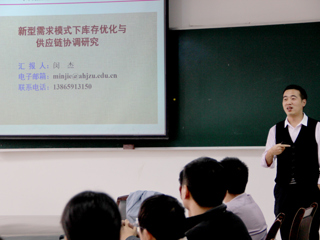 安徽建筑大学闵杰教授应邀来beat365官网讲学