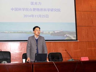 中国科学院合肥物质科学研究院院长匡光力研究员应邀来beat365官网讲学