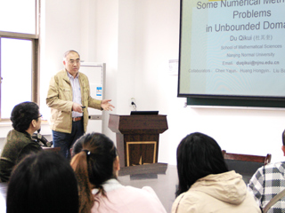 南京师范大学博士生导师杜其奎教授应邀来beat365官网讲学