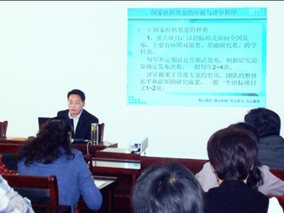 安徽财经大学副校长周加来教授应邀来beat365官网讲学