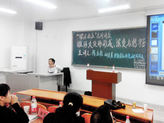 安徽省社科院陈立柱研究员应邀来beat365官网讲学