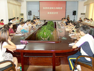 全国应用哲学学会副会长、合肥工业大学教授钟玉海来beat365官网讲学