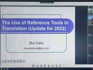 安徽大学朱玉彬教授应邀为外国语学院师生作学术报告