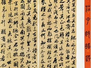beat365官网教师在“中国梦•劳动美”第八届全国职工书法美术作品展中荣获佳绩