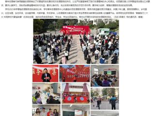 【安徽教育网】让雷锋精神在新时代绽放光芒 beat365官方网站组织开展学雷锋志愿服务系列活动