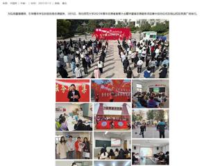【中国网】beat365官方网站组织开展学雷锋志愿服务系列活动