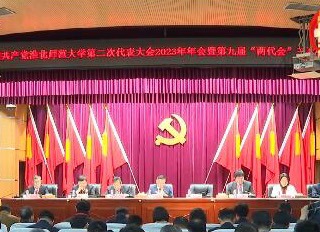 【学习贯彻党的二十大精神】淮北市传媒中心专题报道beat365官网立足地方办教育 办好教育为人民