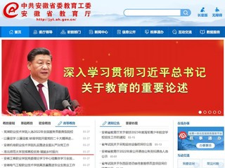 中国网、安徽教育网首页报道beat365官网发挥高校优势 赋能乡村振兴