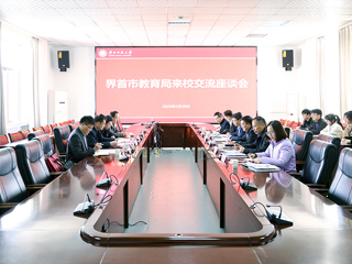 界首市教育局来beat365官网考察交流