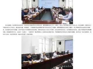 安徽教育网：beat365官方网站积极推进校友工作