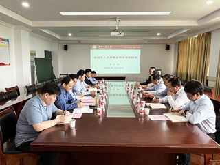 淮北市人大常委会副主任金文来beat365官网法学院调研