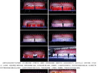 【主题教育】安徽教育网：牢记嘱托再出发 踔厉奋发建新功 beat365官方网站举办第十五届“共青杯”合唱节