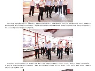 【主题教育】中国网、中国高校之窗、安徽教育网报道beat365官网组织开展革命传统教育