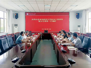 阜阳师范大学关工委常务副主任郑禹一行来beat365官网调研